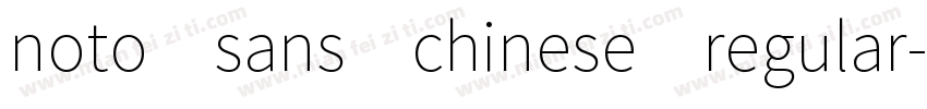 noto sans chinese regular字体转换